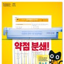 신상계초교 이미지