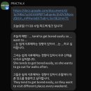 영어회화 | [군자] 건대 광진구영어회화 성인영어회화 후기 프랙톡학원