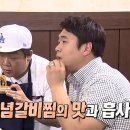 호호갈비 네이버블로그
