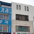 구생당약국 이미지