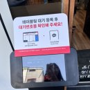 참맛나기름 | [맛집 후기] 별내 맛집 '온정반' 샤브샤브+아구찜 디테일 후기