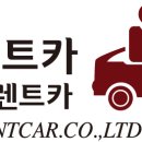 로또렌트카주 이미지