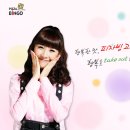 피자빙고 이미지