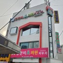 최종성피부과의원 이미지