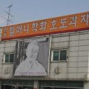 천안명물호두과자점 이미지