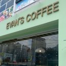 에반스커피(EVAN'S COFFEE)