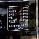 천안 아산 맛집 종가집추어탕 가성비 한식뷔페도 가능하다고?