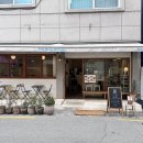 더블루 베이커리(The blue bakery) 이미지