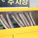 동방축산 이미지