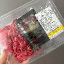 배꼽달래기 특가 육회 200g 9,900원 구매 후기, 내돈내산