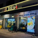 회프로