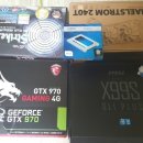 급처 대전 직거래]] 고사양! 오버 i7 5820k(헥사코어) ddr4(16g) ssd256 hdd1TB gtx970 135언능 가져가세요 이미지