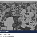 1970년도 그때 저임금에 직업병까지-평화시장 피복 여공들 개선 호소" 이미지