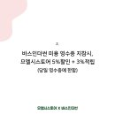 바스인더썬 이미지