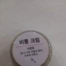 장씨삼대한의원 이미지