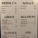 동경오리온 이미지