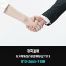 법곳길 이미지