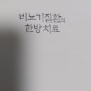 조수의과병원 이미지