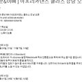 스튜디오흥연습실