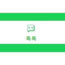 가르마헤어# 이미지
