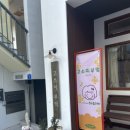 고소미부엌충주점 네이버블로그