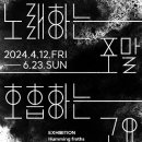 부천아트벙커B39 이미지