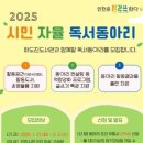 화도진도서관 이미지