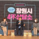 성산구 ⓒ-4 이미지