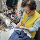 고향옷수선