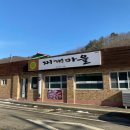 수피령로 티스토리