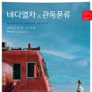 관동커피 이미지