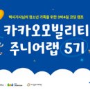 레이싱카 부분정비 이미지