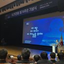 제74주년 6.25전쟁 기념식 행사 참석 이미지