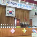 귀덕초등학교 병설유치원 이미지