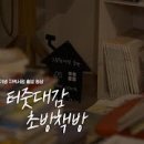 세륜서점 이미지