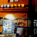 영진떡집 이미지