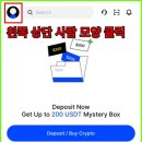 엑스아이디 이미지