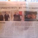 더블유푸드 이미지