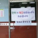 황해도식당