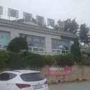 점동농협하나로마트