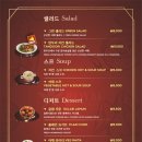 로얄레스토랑