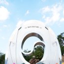 월남전 참전 기념탑 이미지