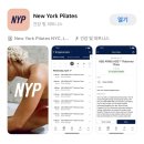 뉴욕 필라테스 웨스트 빌리지점, new york pliates west village, 뉴욕 여행, 내돈내산, 뉴욕 이색 체험