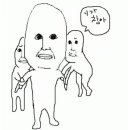 닭발킹 이미지