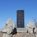 강진 덕룡산(475m) 주작산(428m) 등산 이미지