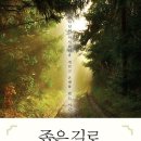 가나안에너지 이미지