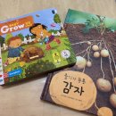 쑥쑥 책과함께자라요 이미지