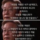 '대장동 변호사', 서대문갑 경선 탈락했다가 하루만에 부활 이미지