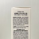 아쿠아플로스 이미지