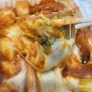 마성떡볶이 이미지
